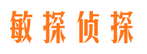 大石桥侦探